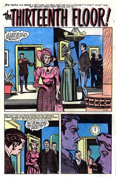 M-159 The Thirteenth Floor! story scan